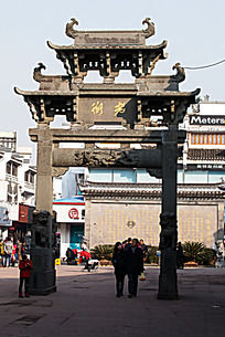 ��ɽ�Ͻֹ�¥