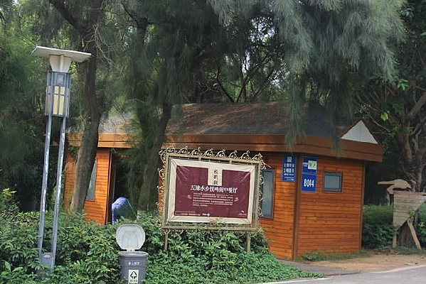 ��԰���ľ����