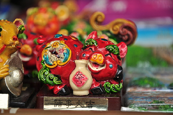 ʮ����Ф����