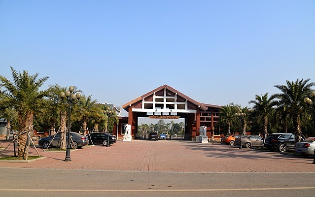 ������ɳ̲��԰