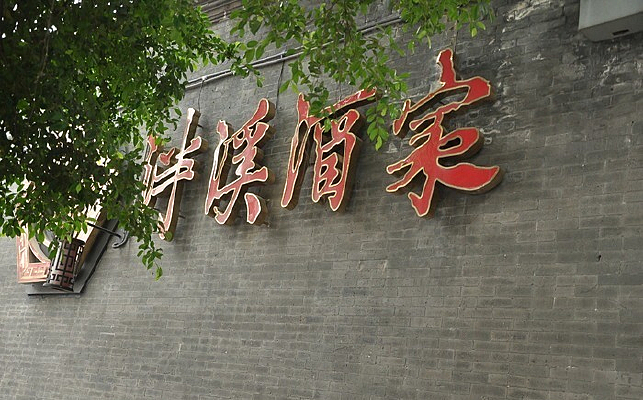 ��Ϫ����