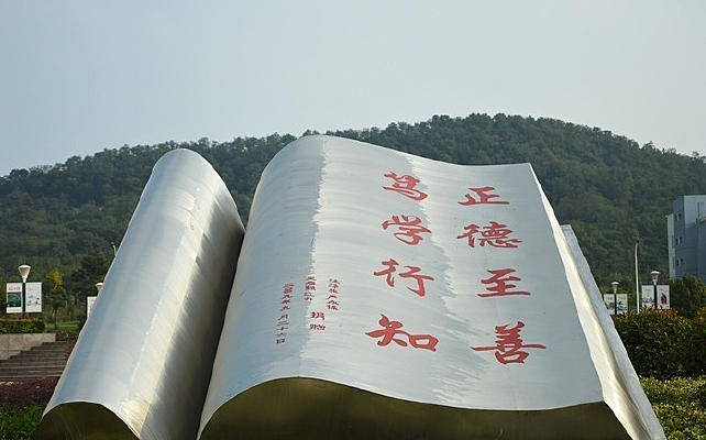 ��ѧ����