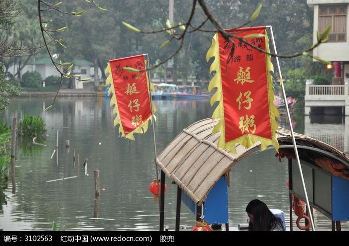 ����ͧ���ബֻͼƬ