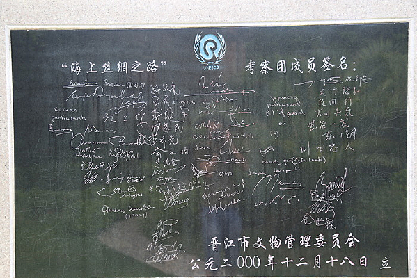 ˿��֮·ʯ��