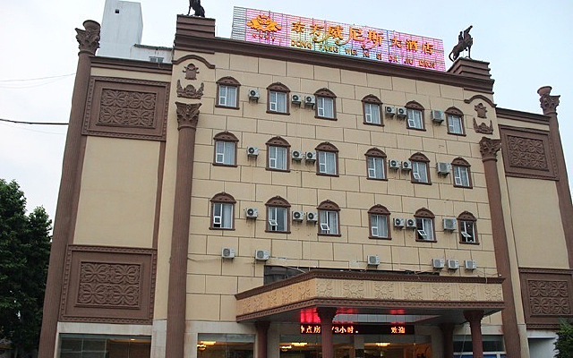 ��������˹