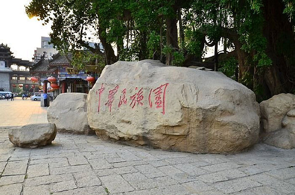 ����ʯ��