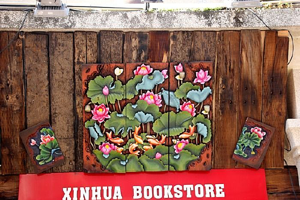 �ɻ�ʯͷ�ʻ�