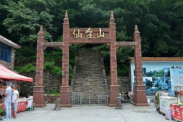 ������̨ɽ�羰��