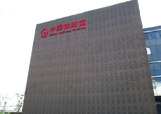 �й���·��