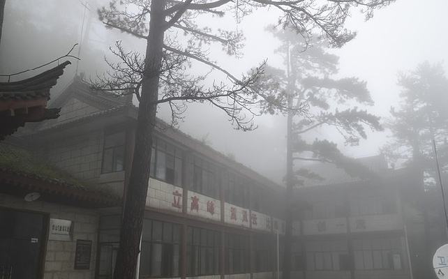 ��ɽ����վ