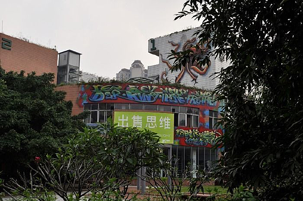 ��԰���¥��