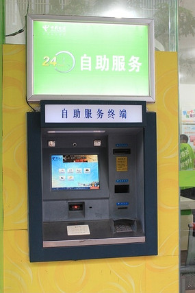 �����ն�