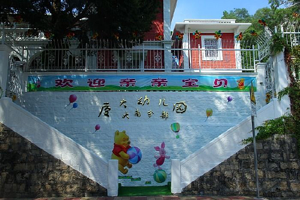 ���Ŵ�ѧ�׶�԰