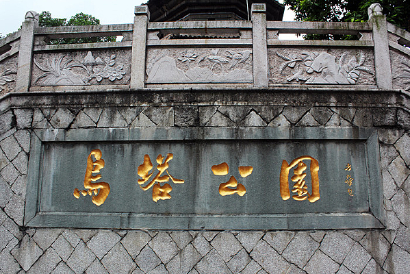 ������԰