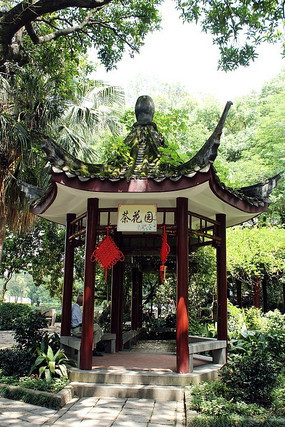 ������԰