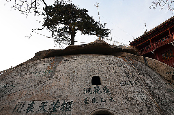 ����ɽ����