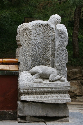 ����ʯ������