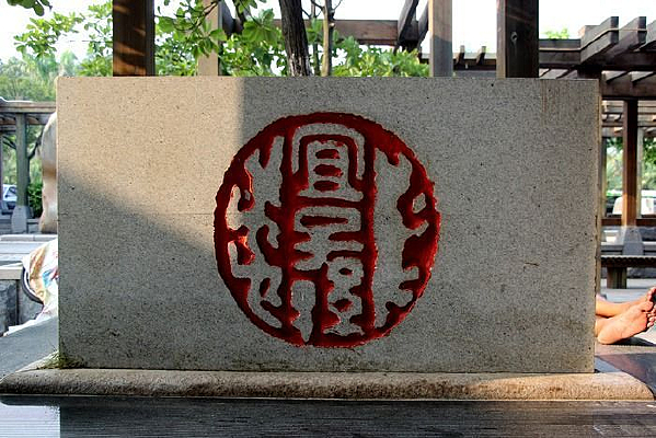 �Ŵ�Բӡ���