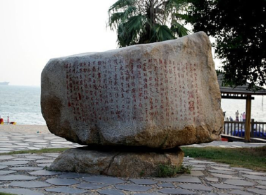 �㳡ʯ����