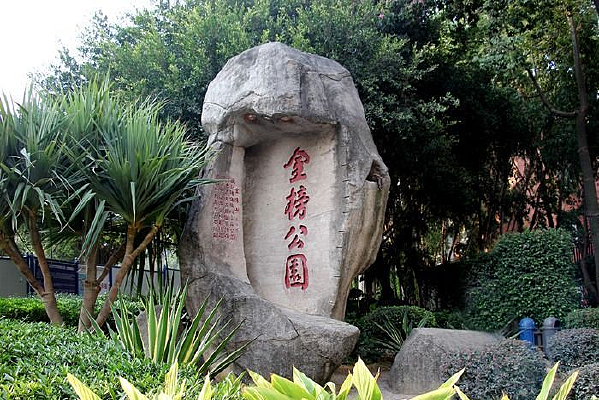 ��԰����