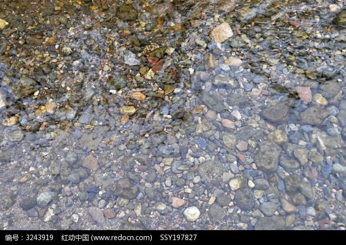 清澈水面下的小石子