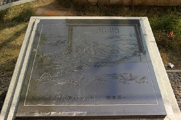 �������ʯ��