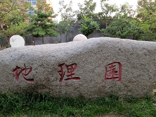 ��ѧ����