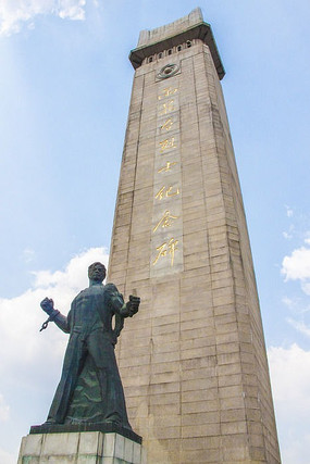 南京雨花臺烈士陵園南京雨花臺烈士陵園紀念館