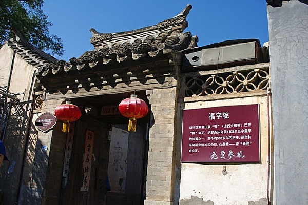 �ĺ�Ժũ����