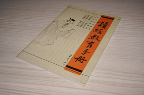 ��ʦ����