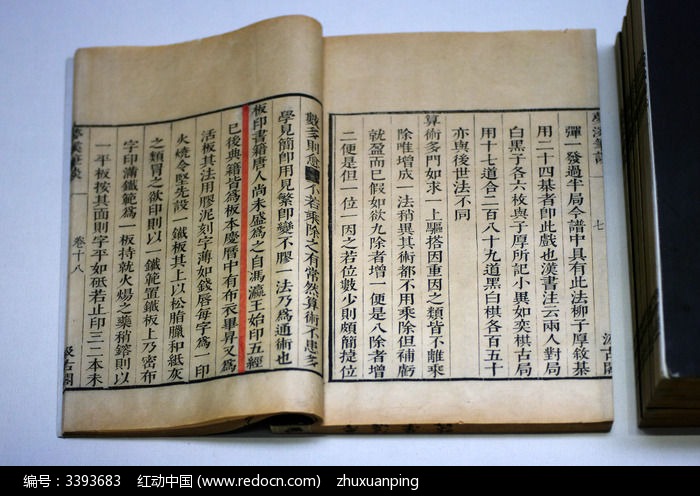 ��Ϫ��̸ͼƬ