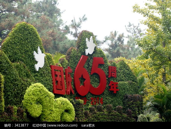 ԰չ65ֲ׸ͼƬ