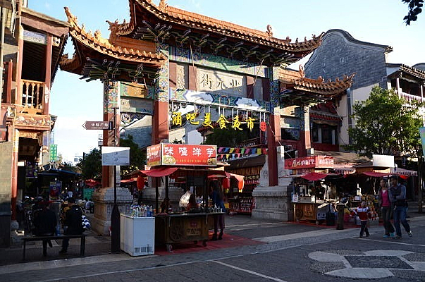 ��ʳ�ִ���