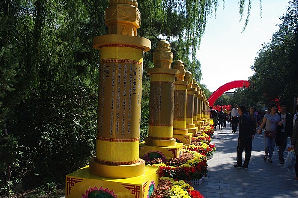 �����˴󴦹�԰