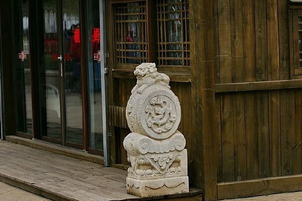 ���ƺ�����ʯ��