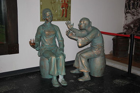 �������ͭ����