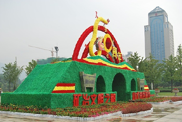 ��ʯ����㳡