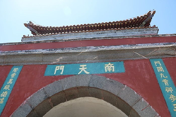 ������ɽ