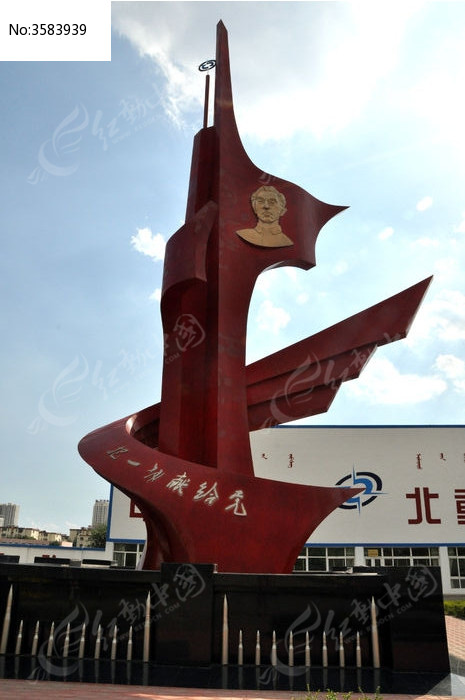 北方兵器城纪念碑图片