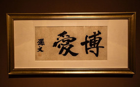 ����ɽ����