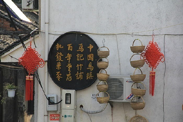 ����Ĺ���Ʒ