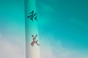 �������