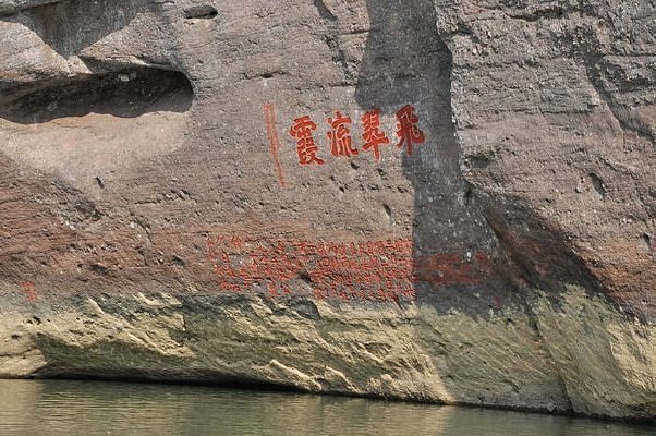 ��Ϫ��ʯ���