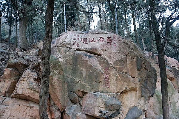 ʯͷ��̱���