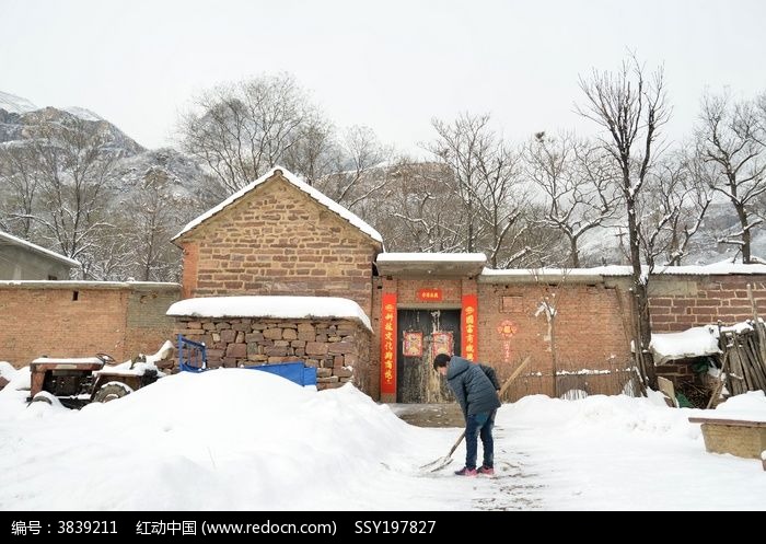 ũ��ԺǰɨѩͼƬ