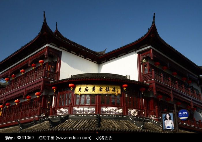 上海老街老庙黄金银楼