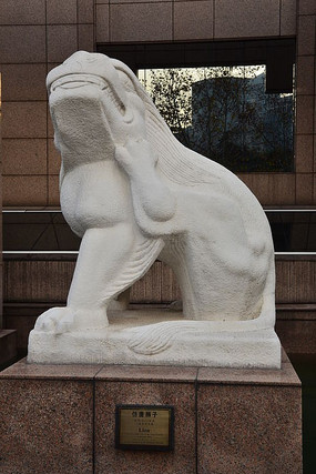 ����ʨ��