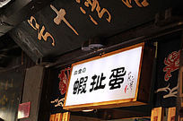 ������ͳ�Ļ�-Ϲ����