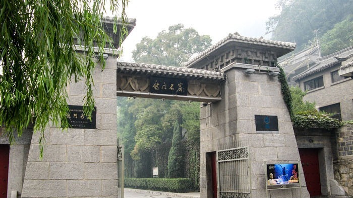 ����ʯ������