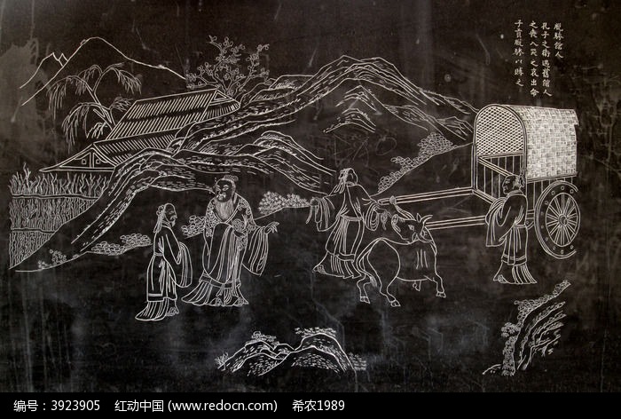 石刻脱骖馆人
